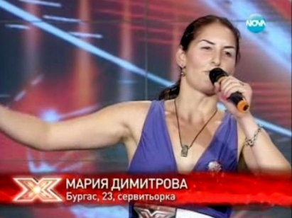 Поетесата-плагиат Мария Димитрова иска да стане звезда, от X-Factor я отсвирват
