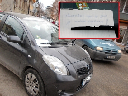 Дразнещ шофьор отнесе приз за нагло паркиране