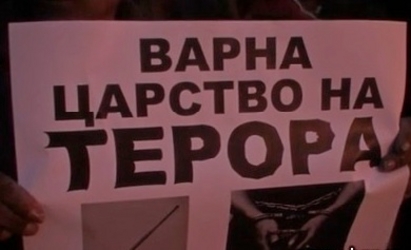 Хиляди въстанаха срещу "Енерго-про" във Варна (ВИДЕО)