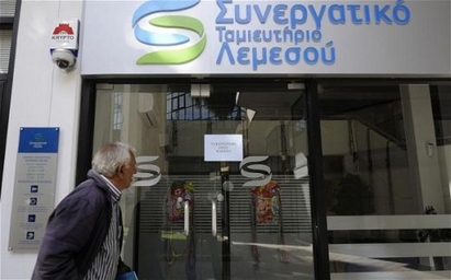 Кризата вилнее: Кипърската народна банка спря банкоматите си