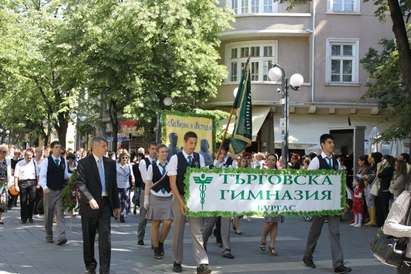 Търговска гимназия – Бургас – 100 години традиция и бляскави успехи