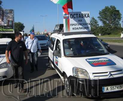 Автопоход на НФСБ и СКАТ тв срещу продажния Сидеров, БСП и ДПС премина през Бургас