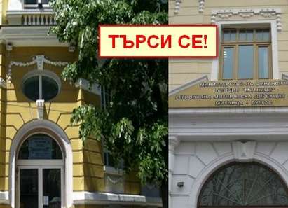 Кадрова криза: Няма подходящи за данъчен и митнически шеф в Бургас
