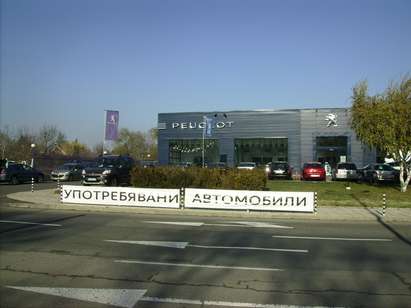 Новогодишна разпродажба на употребявани автомобили Peugeot започна в Бургас