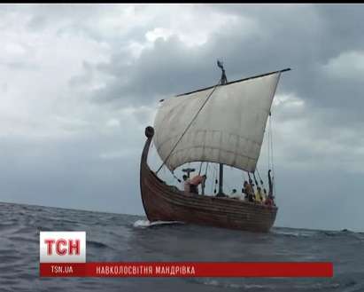 Пътешественици обикалят света с копие на древноруски боен кораб