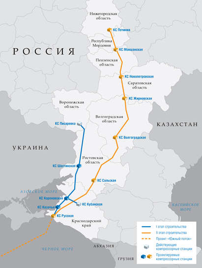 Русия заблуждава, че строи европейския газопровод "Южен поток", а изгражда местния "Южен коридор"