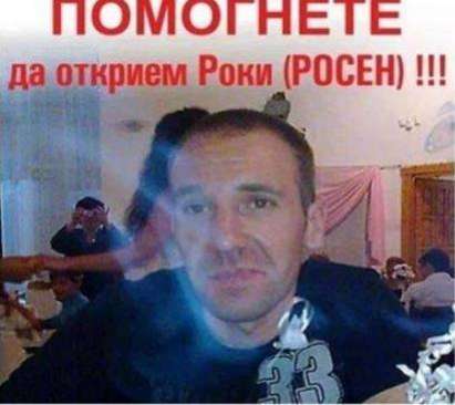 Млад мъж от Димитровград е в неизвестност вече 4 дни