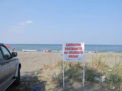 Кошмар! Радиоактивният плаж край Черноморец се напълни с туристи