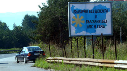 Махат скандални билбордове на Бареков от магистрала "Тракия"