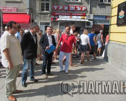 Вижте кандидат-депутатската листа на Патриотичен фронт-НФСБ и ВМРО в Бургас