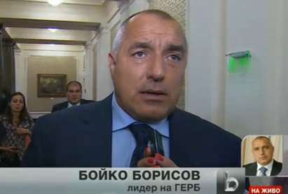 Борисов готов да състави правителство на малцинството