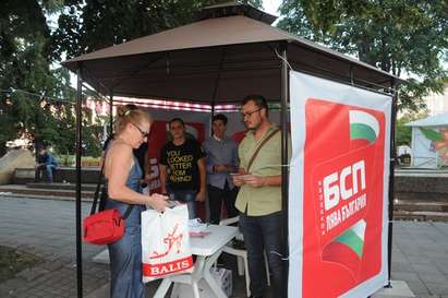 Червената шатра на БСП лява България посреща членове и симпатизанти в центъра на Бургас