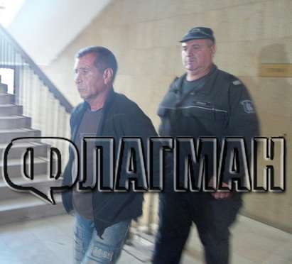 Изнасилвачът Димитър от м. с. Черно море остава в ареста