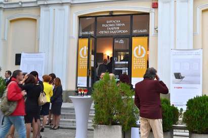 Националната художествена академия открива изложба на студенти и преподаватели в Бургас