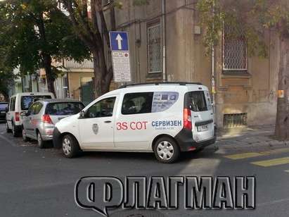 Бургазлия: Тарикатите от 3S СОТ паркират, където си поискат