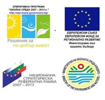 Среща за състоянието на Европейски сухи ерикоидни съобщества се проведе в Малко Търново