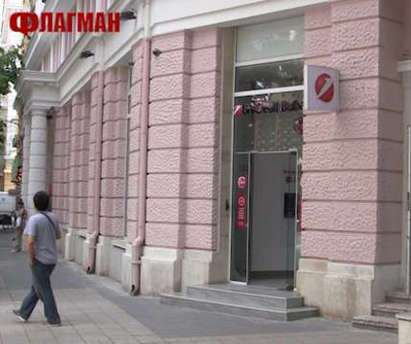 Само във Флагман! Пълен списък на банковите клонове в Бургаска област, които ще изплащат депозитите на КТБ