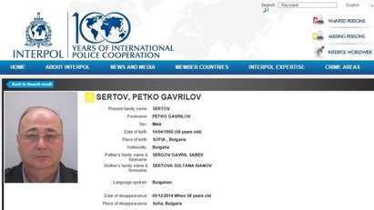 Петко Сертов е напуснал страната в посока Гърция