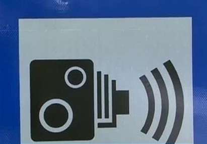 Нов знак ще предупреждава за камери на пътя