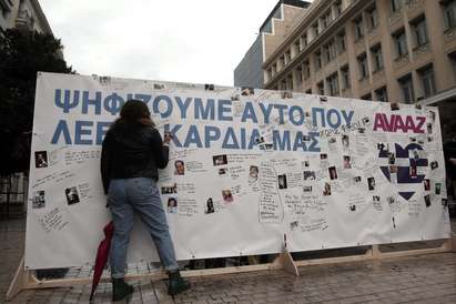 10 милиона гърци избират парламент, СИРИЗА абсолютен фаворит