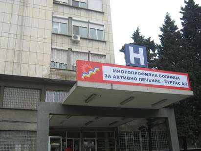Психар изхвърля посред нощ предмети от 6-ия етаж на бургаската болница