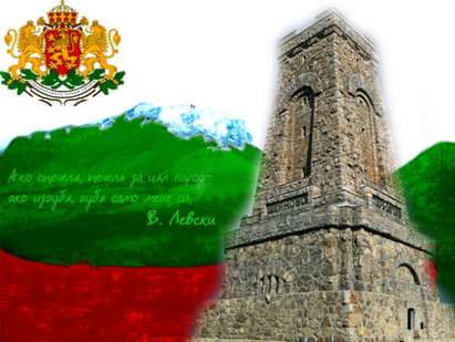 Празнуваме 137 години свободна България