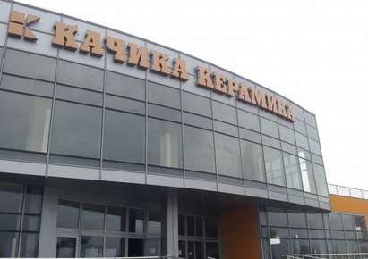 Емблематичната фирма „Качика” губи луксозния си шоурум в Бургас, банка го продава за близо 2.5 млн. лв.
