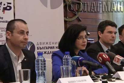 Реформаторският блок готви свой кандидат-кмет на Бургас, Димитър Николов трябвало да има конкуренция (ВИДЕО)