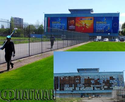Опаковаха стадион „Черноморец“, за да не се излагаме пред чужденците (СНИМКИ)