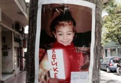 Изчезналата в Атина 4-годишна Ани е убита от баща си, насякъл я на парчета и я метнал в боклука
