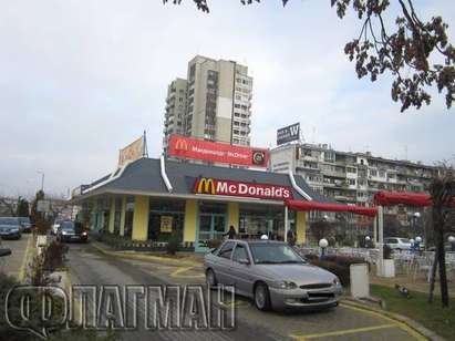 McDonalds в бургаския ж.к. „Зорница” отърва окончателно глобата за незаконния си кладенец