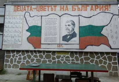 Патриоти изрисуваха Ботев, Левски и Вазов върху фасадата на жилищен блок