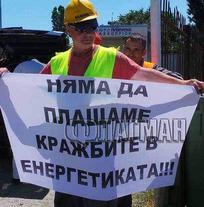 Ден на траур за българската икономика обявиха с протест работниците на „БМФ Порт”-Бургас (СНИМКИ)