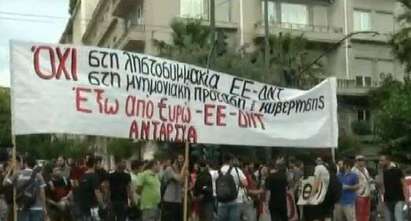 Банките и фондовата борса в Атина затварят врати до 6 юли