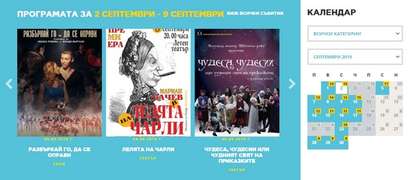 Бургас с нов онлайн културен пътеводител