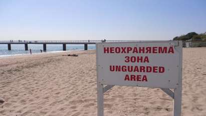 Охраняма ли е неохраняемата зона на бургаския плаж?