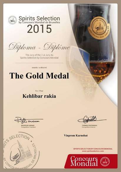 Невероятен пробив за България: Със златен медал от Брюксел ракиите на Kарнобат покориха световните пазари