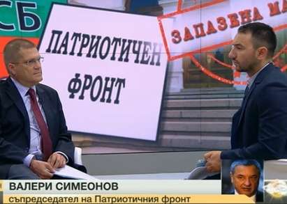 Валери Симеонов: Бившият министър Цонев иска знака на НФСБ заради пари