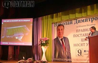 Николай Димитров откри кампанията си, показа проекти за 350 млн.лева, които ще променят Несебър (ВИДЕО И СНИМКИ)