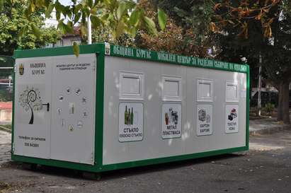 Първите мобилни центрове за отпадъци в Бургас вече работят