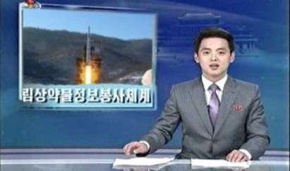 Пхенян: Наш човек летя до Слънцето, взе проби и се върна