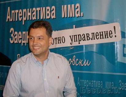Държавата финансира партията на Ваклин Стойновски, за да агитира за референдума