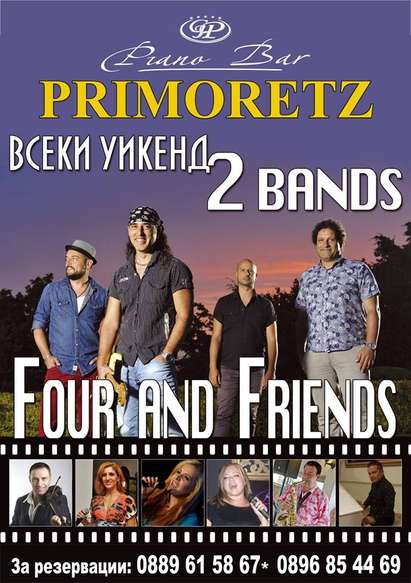 За първи път в Бургас! 10 музиканти ще пеят заедно в пиано бар „Приморец” в проекта „F.O.U.R.& Friends”
