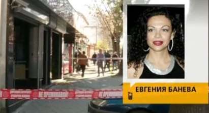 Евгения Банева разкрива във Фейсбук кой се опитва да й взриви офиса?