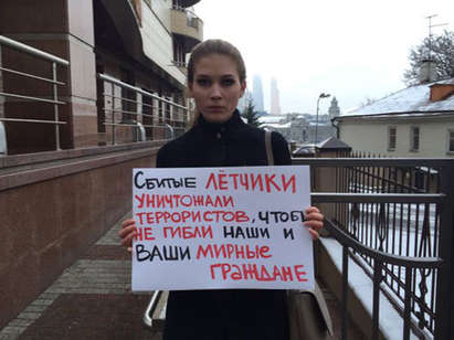 Московчани готвят протест пред турското посолство заради сваления самолет