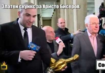 Христо Бисеров отказва да си вземе „Златният скункс“, не бил прал пари