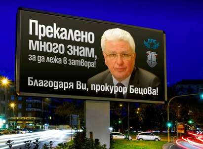 Гавра с мним билборд на Христо Бисеров заля нета: Прекалено много знам, за да лежа в затвора!