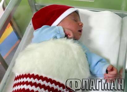 Малкият Мартин е първото бебе в МБАЛ "Дева Мария" за 2016 г.