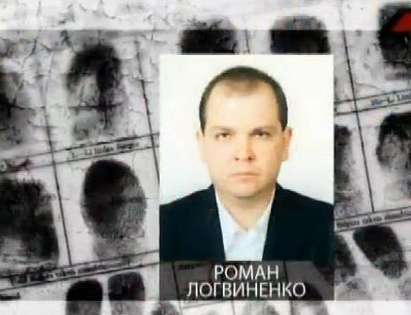 Издирват съучастниците на Логвиненко за стрелбата по Алексей Петров