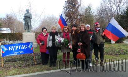 Руснаците в Бургас почетоха 179-ата годишнина от смъртта на великия Пушкин